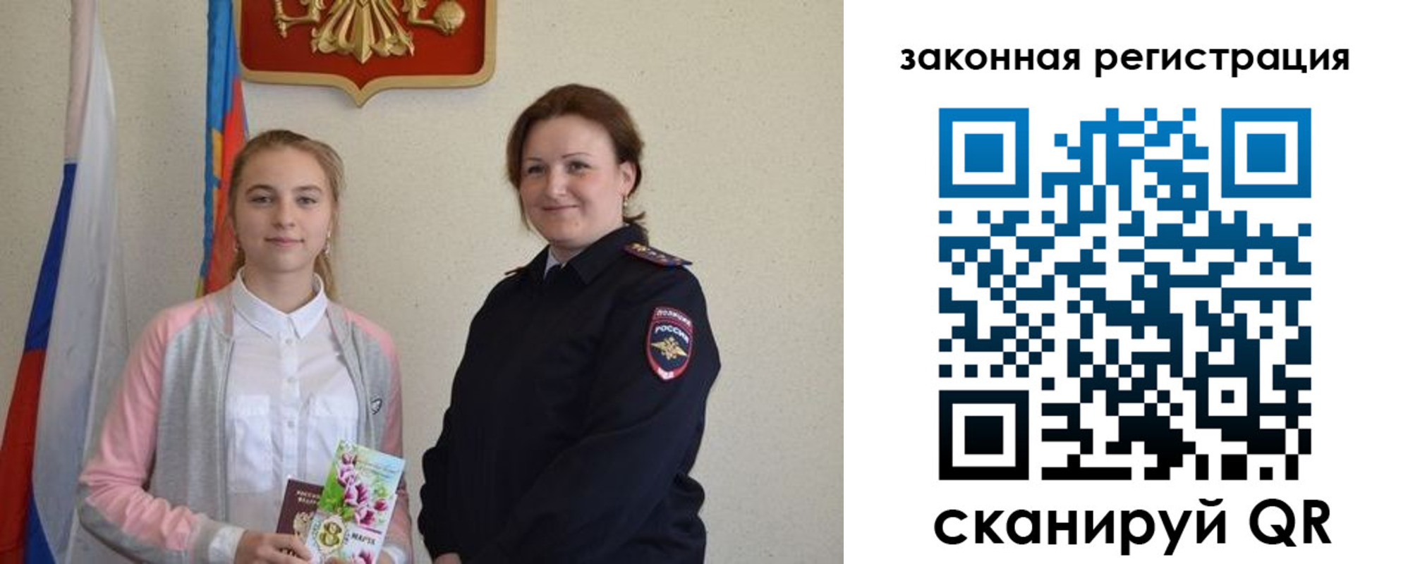 прописка регистрация в Морозовске