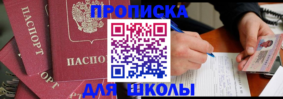 временная регистрация гарантия в Морозовске